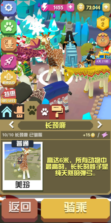 疯狂动物园嬉皮河马怎么抓_疯狂动物园河马图鉴大全