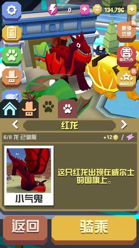 疯狂动物园嬉皮河马怎么抓2