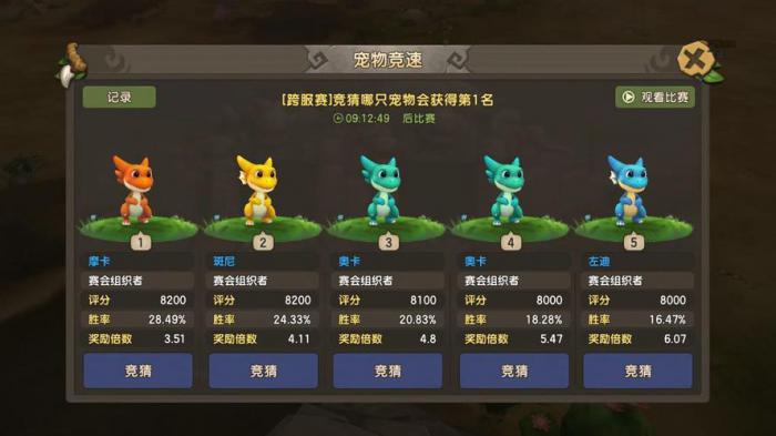 新石器时代手游宠物养什么1