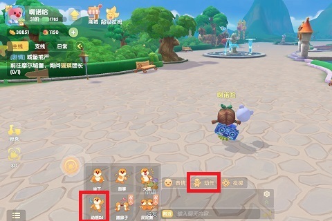 摩尔庄园送的打碟机怎么用3