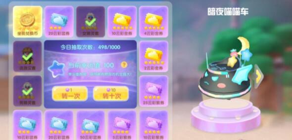 摩尔庄园万圣节怎么派发糖果1