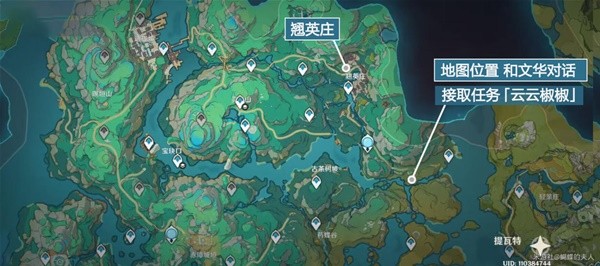 原神云里秘藏怎么进2