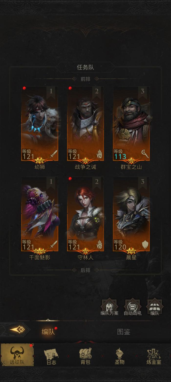 地下城堡3秘境5怎么走_地下城堡3秘境5攻略