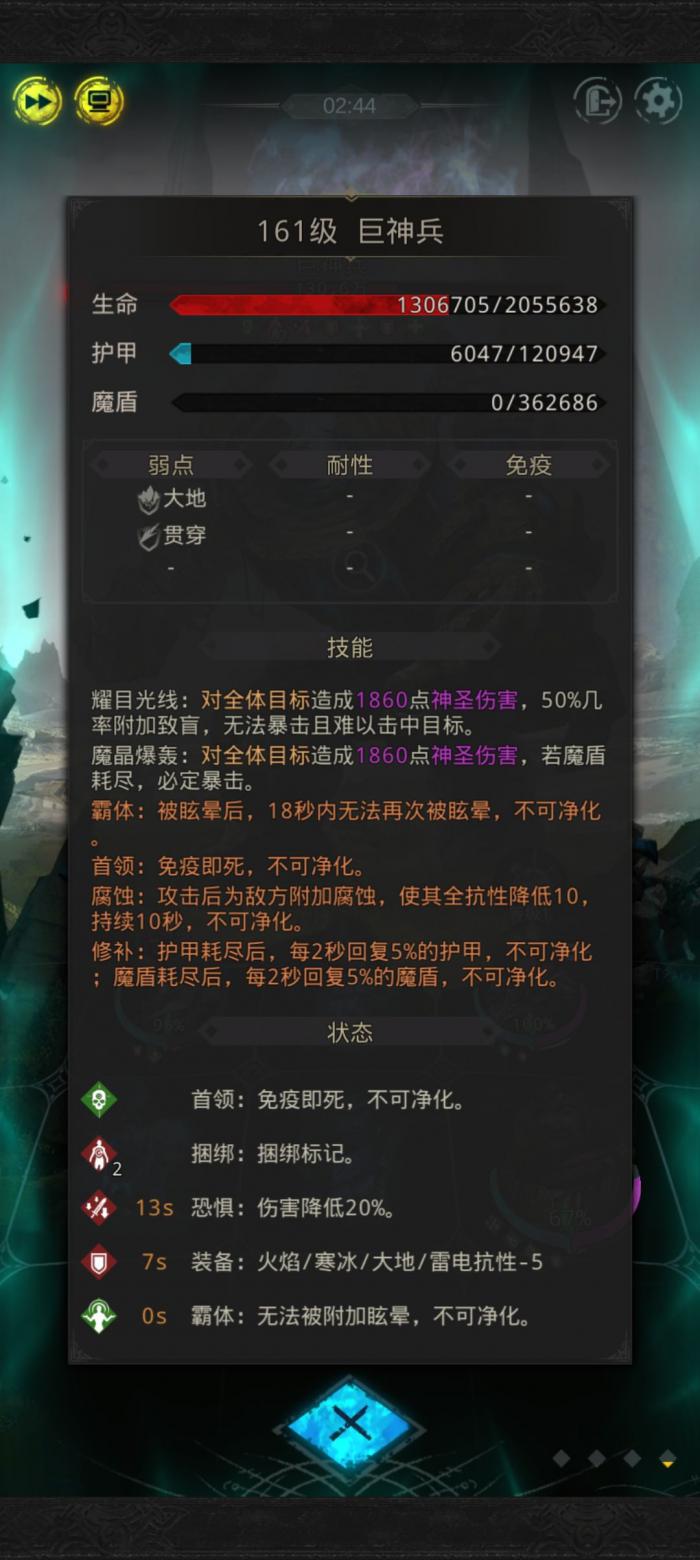 地下城堡3秘境5怎么走2