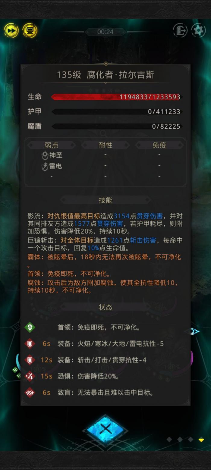 地下城堡3秘境5怎么走3