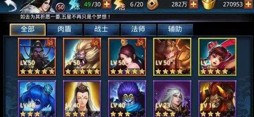 乱斗西游单抽4星英雄技巧是什么3