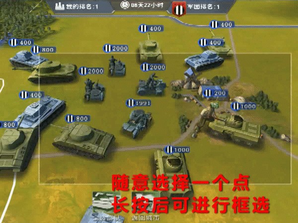 二战风云运输机的容量怎么加2