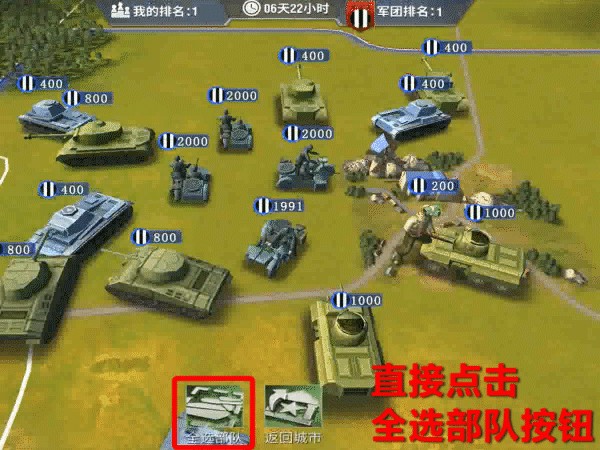 二战风云运输机的容量怎么加3