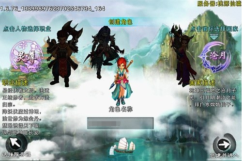 忘仙怎么繁殖变异宝宝_忘仙繁殖变异宝宝怎么打