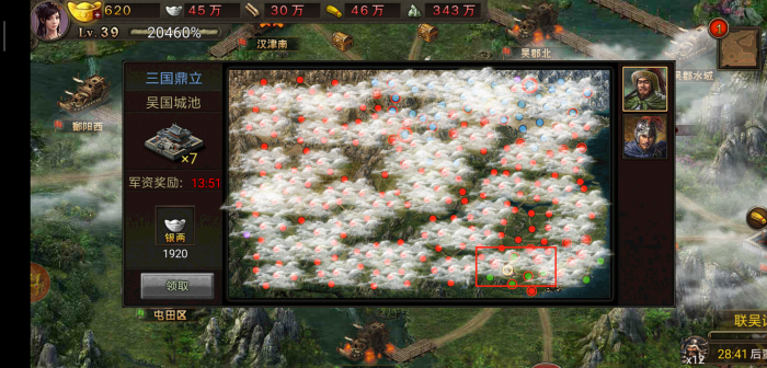 攻城掠地募兵令有什么用2