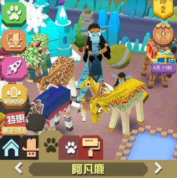 疯狂动物园长颈鹿怎么获得4