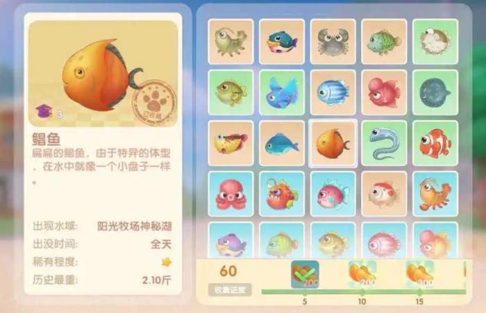 摩尔庄园手游怎么获得玉米1