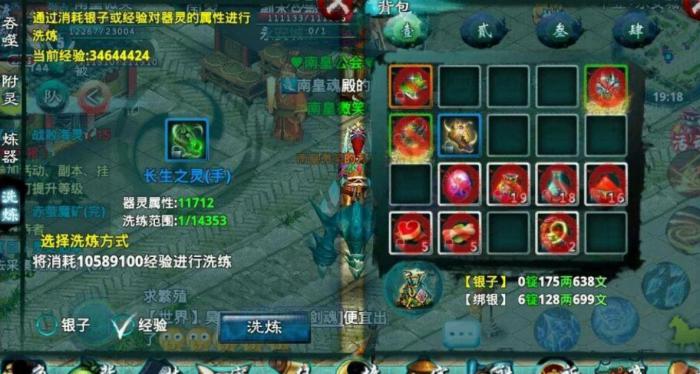 忘仙神匣珠怎么获得_忘仙神匣是什么属性