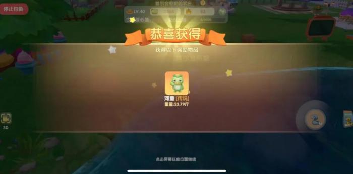 摩尔庄园炫金金券怎么获得_摩尔庄园炫金蓝券