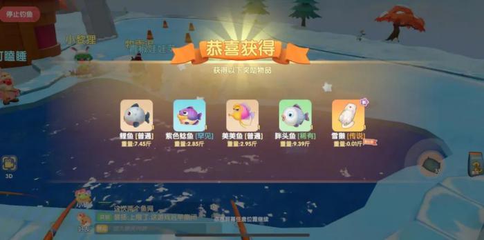 摩尔庄园炫金金券怎么获得4