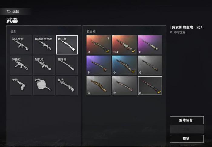 绝地求生怎么获得大菠萝套装3