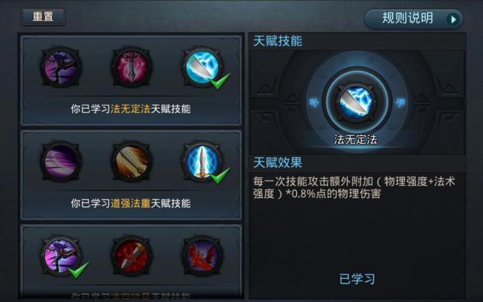 乱斗西游2通灵之魂怎么获得_乱斗西游果盘版