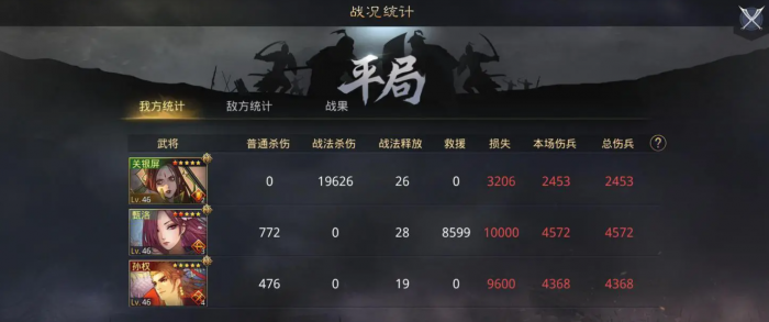 率土之滨开局怎么上快3