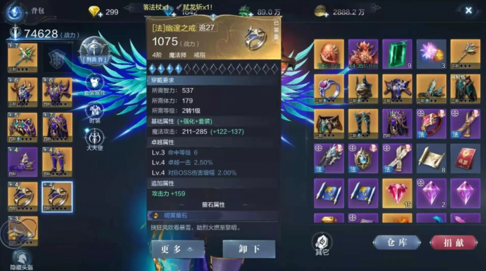 全民奇迹2如何拿双手武器1