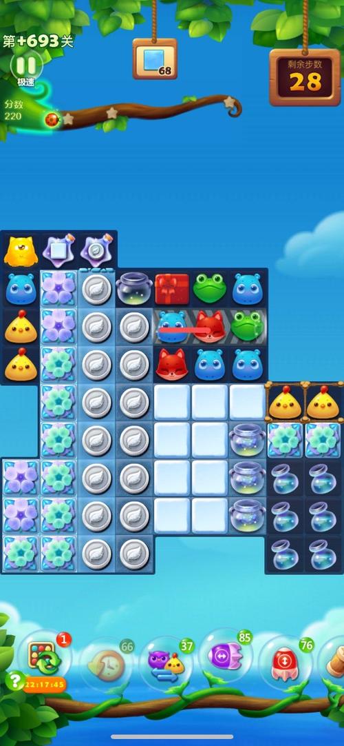 开心消消乐精英关220关怎么过1