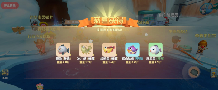 摩尔庄园弹簧鱼怎么钓_摩尔庄园 钓鱼 震动