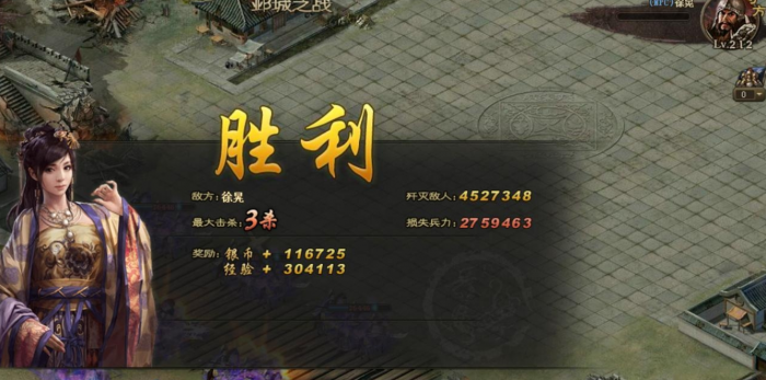 攻城掠地怎么找甄姬_攻城掠地甄姬觉醒条件