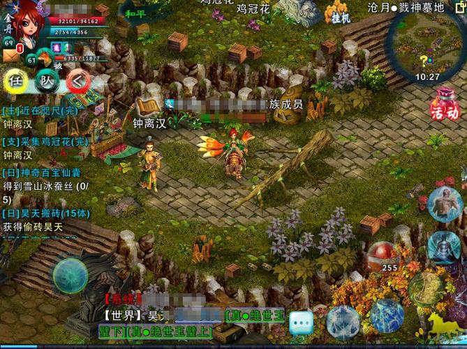 忘仙杀精英怪会掉落什么_忘仙精炼