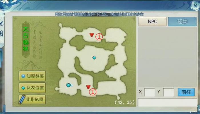 诛仙手游帮派聚义点在哪里_诛仙手游帮派活跃度怎么提升