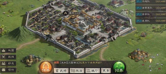 三国志战略版驻守城池有什么用1