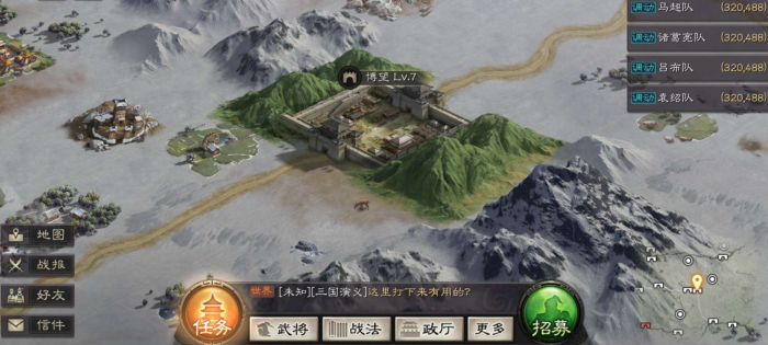 三国志战略版驻守城池有什么用2