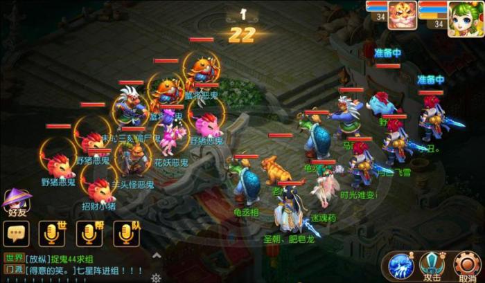 梦幻西游为什么现在捉鬼全是暗器_梦幻西游为什么抓鬼组不到人