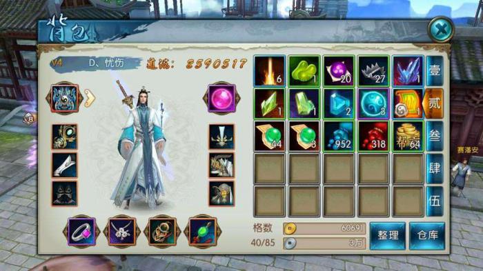 诛仙手游未飞云梦怎么加点_诛仙手游攻略网