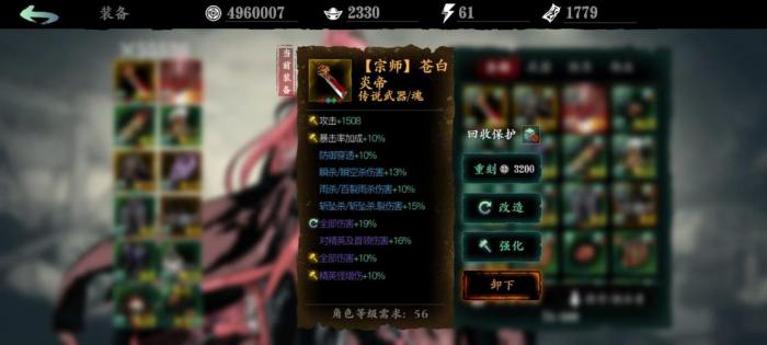 影之刃装备结晶怎么刷2