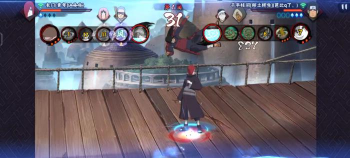 火影忍者怎么抽长门碎片1