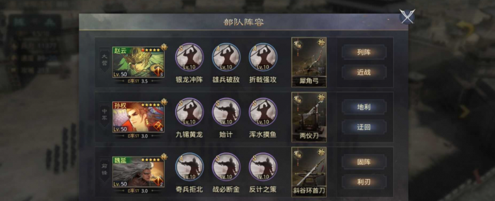 率土之滨怎么快速增长部队3