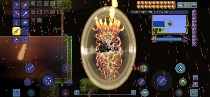 泰拉瑞亚四柱碎片做什么好_泰拉瑞亚四柱掉落物怎么获得