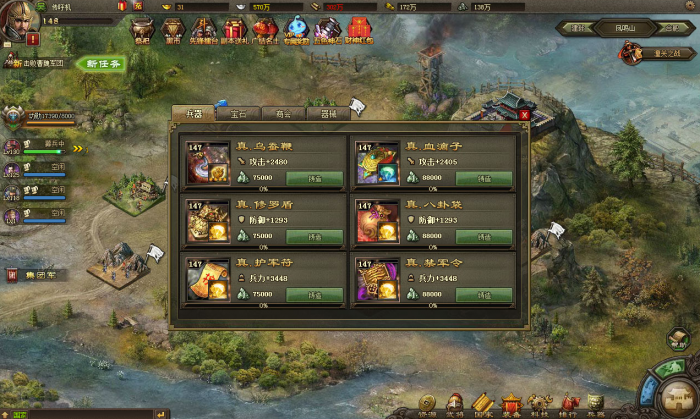 攻城掠地银币有什么用3