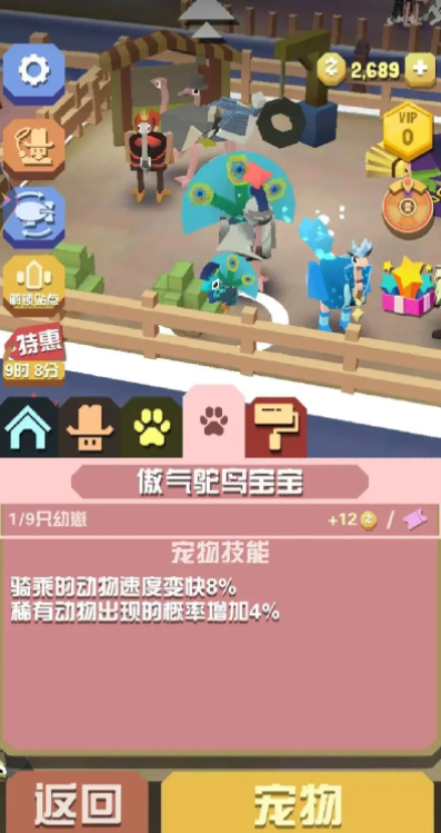 疯狂动物园火焰狮怎么获得2