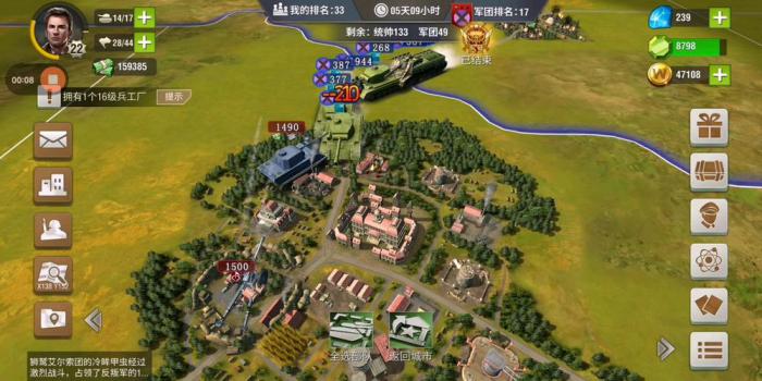 二战风云2军团在哪里3