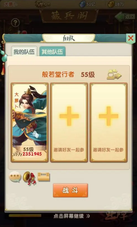 大掌门8脉需要多少功力1