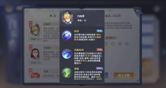 斗罗大陆手游怎么分解星级魂环1