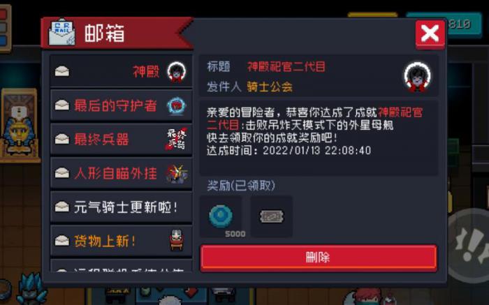 元气骑士平民玩家什么角色厉害_元气骑士哪个角色厉害不氪金