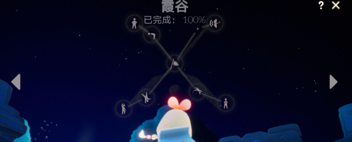 光遇峡谷黑脸祖先怎么解锁2