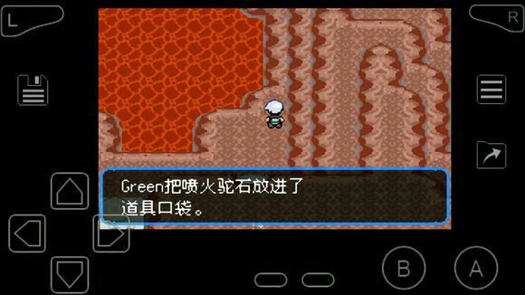 口袋妖怪火红登瀑术怎么获得3