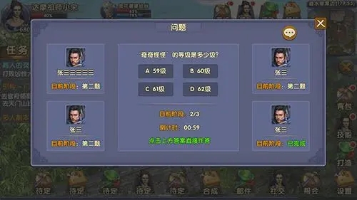 卧虎藏龙2嫩草怎么获得_卧虎藏龙2青冥宝剑西瓜影音