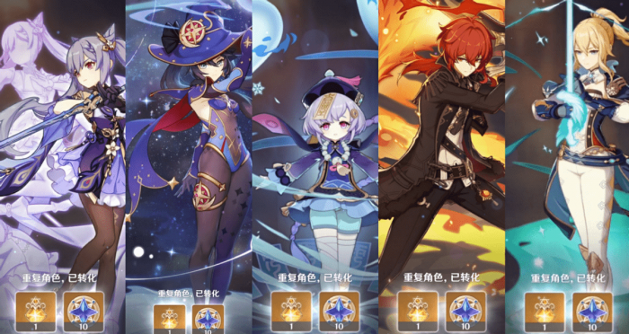 原神怎么获得橙色人物1