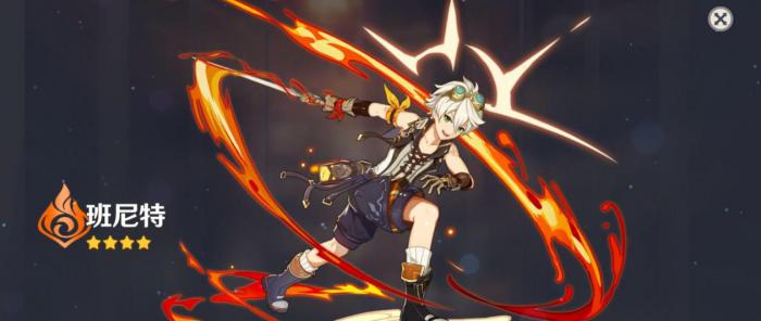 原神怎么获得橙色人物2