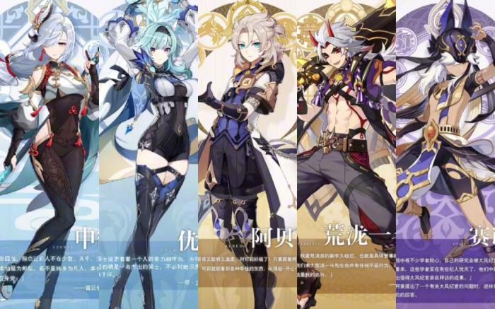 原神怎么获得橙色人物4