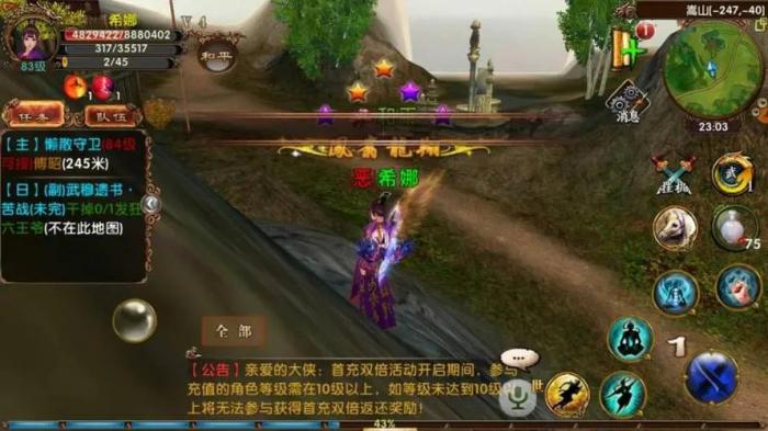 卧虎藏龙伞挂件怎么获得2