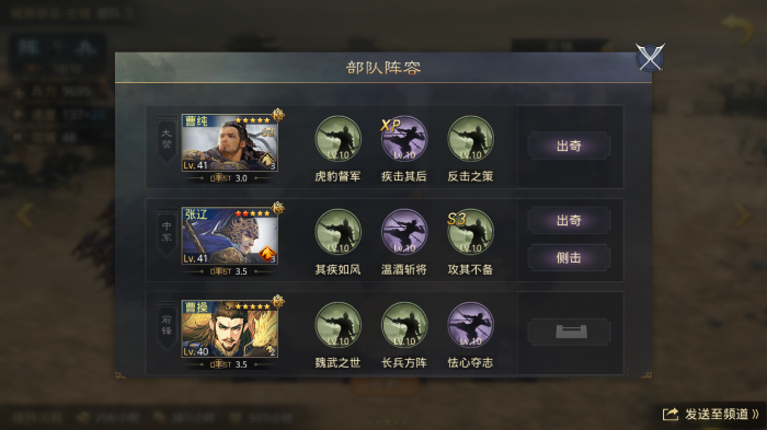 率土之滨大三皇怎么配战法_率土之滨大黄鸡开荒战法搭配